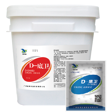 底卫---实用案例分享