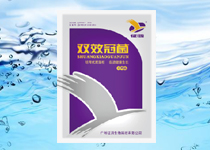 双效冠菌