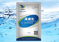 藻源生（粉剂、膏状）