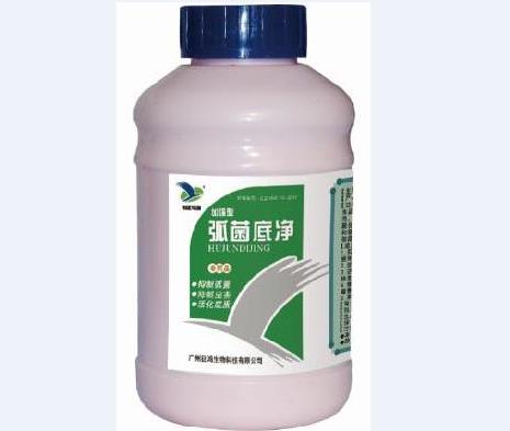 弧菌底净（加强型）